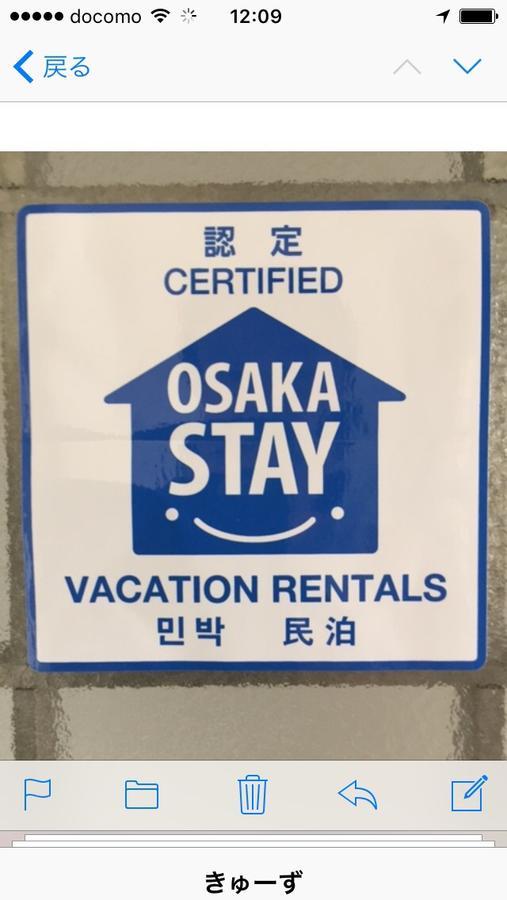 Career Cooporation Hotel Osaka Buitenkant foto